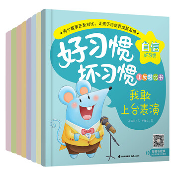 書套裝