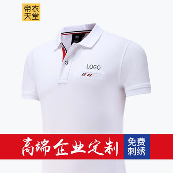 帝衣天堂 刺繡，印花 短袖 T恤 女 POLO領(lǐng)