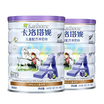 karihome奶粉