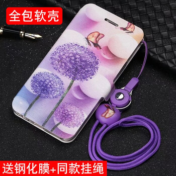 凡盾 vivo z3/z3i 手機殼/保護套