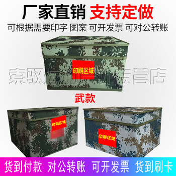 折疊,折疊,排名,皮膚,皮膚,排行榜,推薦