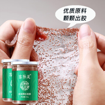 雪膚美面膜控油平衡，補水保濕，提亮膚色