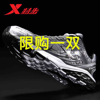 特步（XTEP）跑步鞋灰色（網面透氣） 