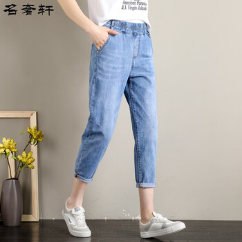 名奢軒（MINSHEXUAN） 高腰 鉛筆褲/小腳褲 女 九分褲 牛仔褲