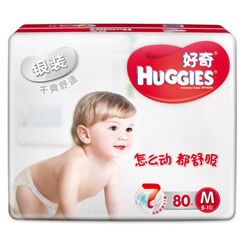 好奇,怎么樣,好奇,銀裝,銀裝
