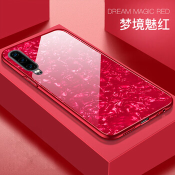 艾古（AIGU） 華為P30 手機殼/保護套