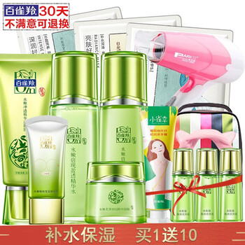 百雀羚清爽面膜