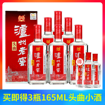 瀘州老窖55頭曲