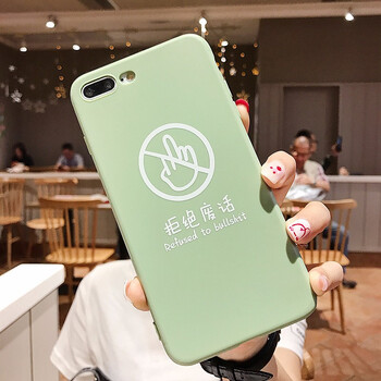 你需要一款時(shí)尚的蘋(píng)果寶