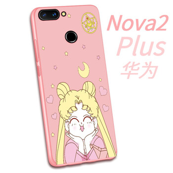 韓菲琪 華為Nova2plus 手機殼/保護套