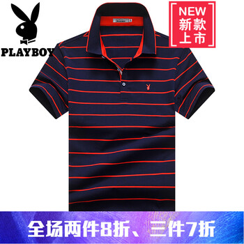 playboy 短袖 男士T恤 紅色9951 XL，L，M，XXXL，加大，XXL