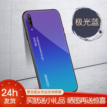 時尚蘋果手機(jī)殼讓你賺足回頭率