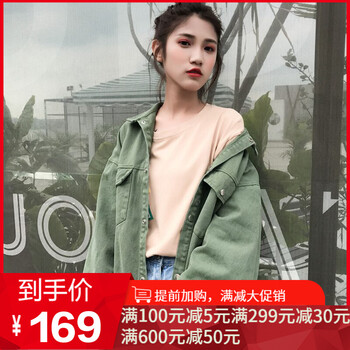 純色牛仔外套，演繹復古風