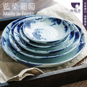 進(jìn)口陶瓷餐盤