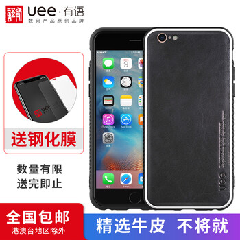 怎么樣,格調(diào),手機(jī),蘋果,蘋果,格調(diào),手機(jī)