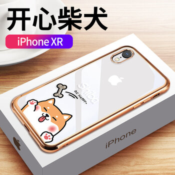 iphone金框
