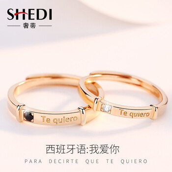 銀戒指SHEDI