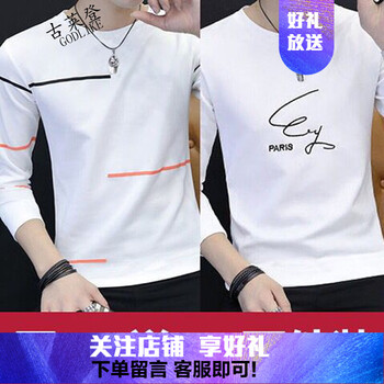 古萊登（GODLIKE） 長袖 男士T恤 兩條杠白色+PAR白色 XL，L，M，XXL，XXXL