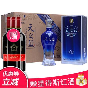 洋河藍(lán)色經(jīng)典酒價(jià)