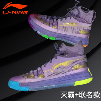 實(shí)戰(zhàn)籃球鞋，輕松超神