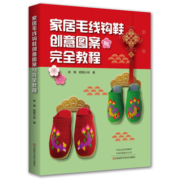 家居創(chuàng)意