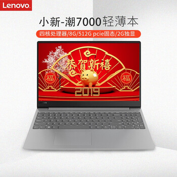 amd電腦配置推薦