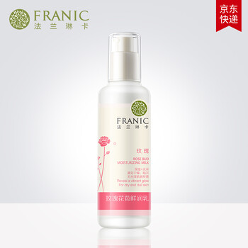 法蘭琳卡（FRANIC）乳液/面霜細(xì)致毛孔，滋潤，保濕，提亮膚色，補(bǔ)水