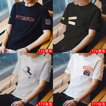 凱登獅（KEIDENLION） 短袖 男士T恤 T22黑色+T76黑色+T72灰色+T77白色 