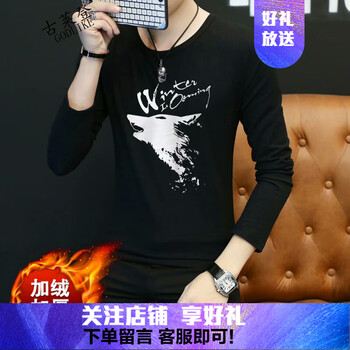 古萊登（GODLIKE） 長(zhǎng)袖 男士T恤 狼頭長(zhǎng)袖T恤加絨黑 XL，L，XXL，XXXL，M