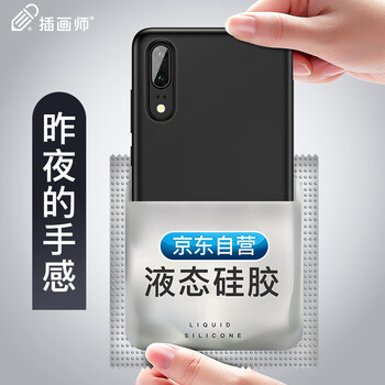 鋒尚pro手機(jī)