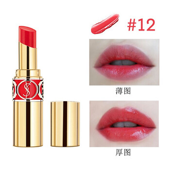 ysl口紅專(zhuān)柜價(jià)