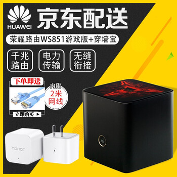 華為ws851
