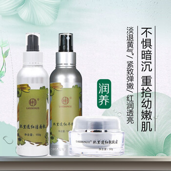 老中醫(yī)（LAOZHONGYI）套裝/禮盒控油平衡，保濕，補水