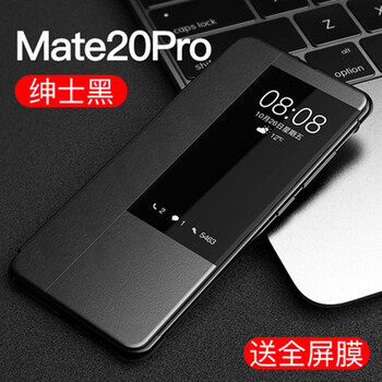 卡登高（KADENGGAO） mate20/pro/20xp30/pro 手機(jī)殼/保護(hù)套
