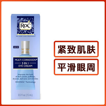 ROC眼霜/眼部精華 5g/mL以下