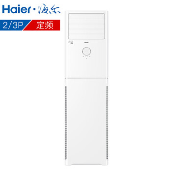 冷暖套機
