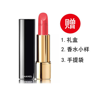 香奈兒紅唇