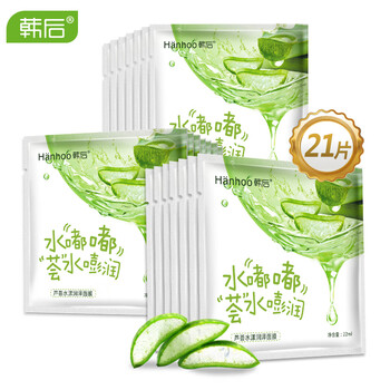 春夏秋冬面膜