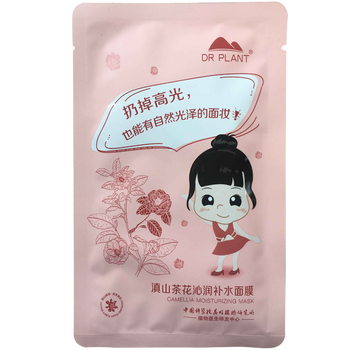 面膜祛痘機(jī)