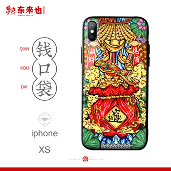 手機(jī)保護(hù)袋子