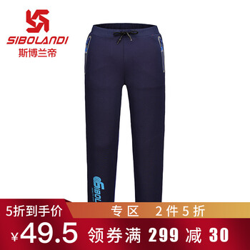 排名,排行榜,男童,推薦,斯博蘭帝,絨褲,絨褲,男童,斯博蘭帝