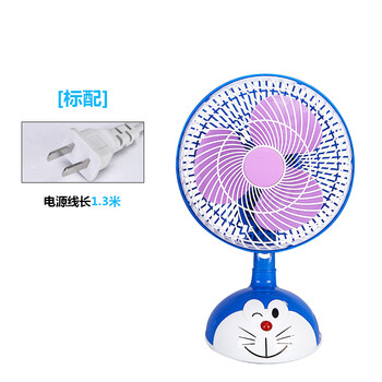 室內(nèi)風(fēng)扇，讓你享受清涼的生活