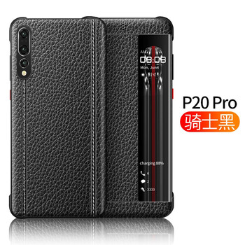 梓宏 華為P20 手機(jī)殼/保護(hù)套