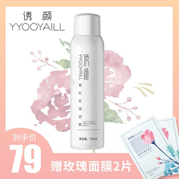 rose玫瑰純露