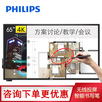 暢玩游戲，大屏電視讓你更懂！