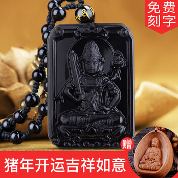 吊墜,怎么樣,情侶,石項(xiàng),情侶,黑曜,黑曜,締晶,石項(xiàng),締晶