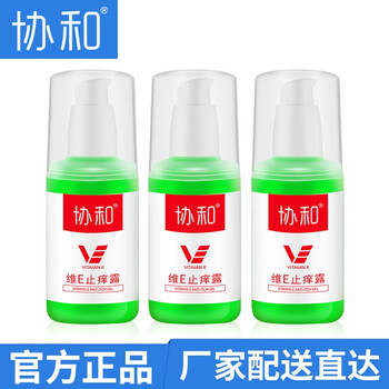 舒緩保濕凝露