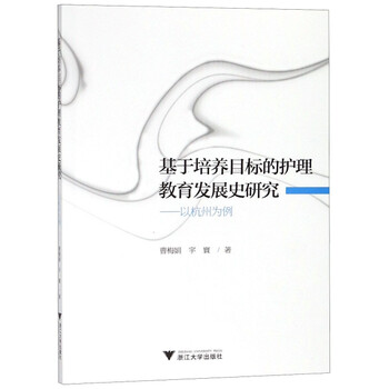 書(shū)摘