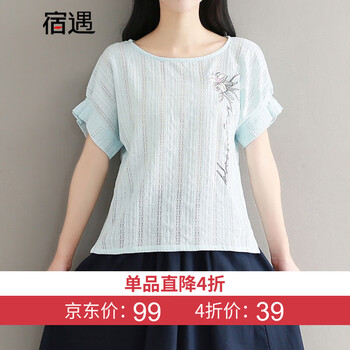 宿遇  短袖 T恤 女 圓領(lǐng)