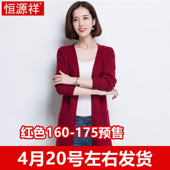 精致針織衫，微胖妹子的福音